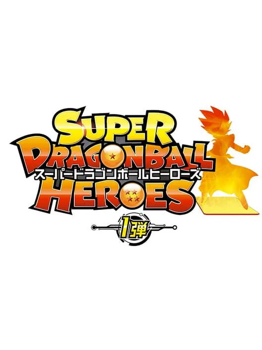 Copertina di Dragon Ball Heroes