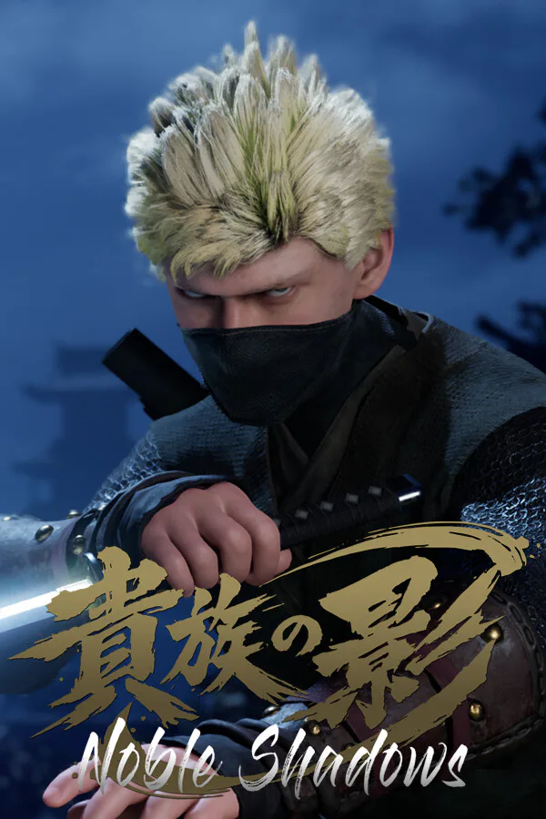Copertina di Kizoku no Kage