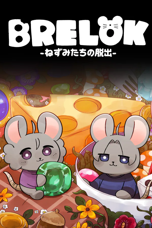 Copertina di BRELOK -ねずみたちの脱出-