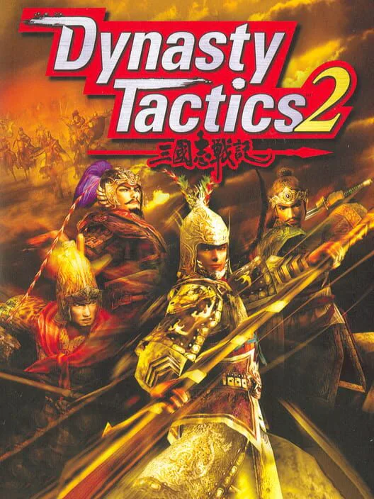 Copertina di Dynasty Tactics 2