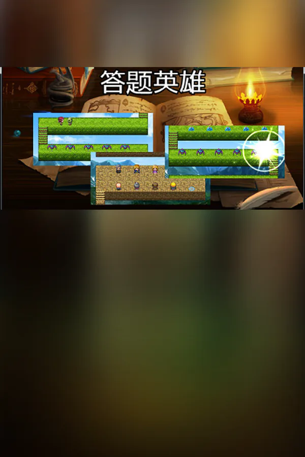 Copertina di 答题英雄——细胞生物学