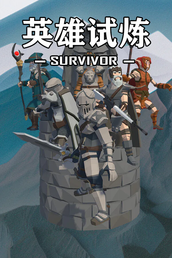 Copertina di Viaggio dell'eroe