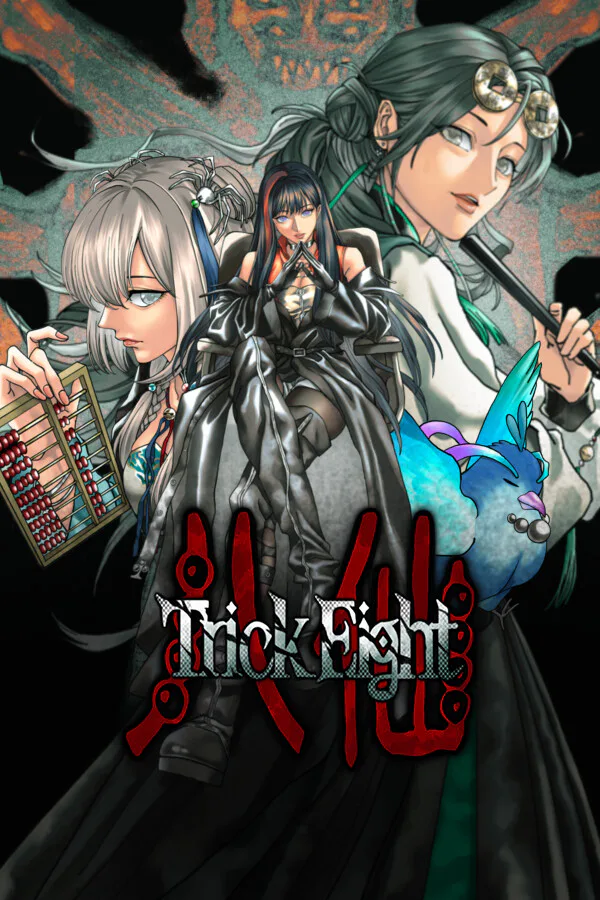 Copertina di 八仙:天命杀局