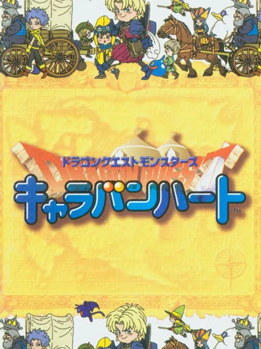 Copertina di Dragon Quest Monsters: Caravan Heart