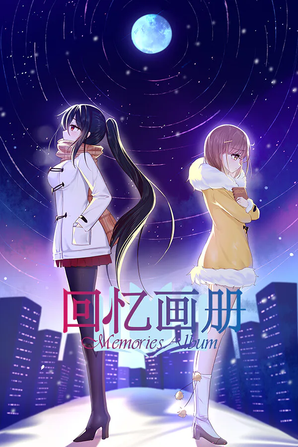 Copertina di 回忆画册~MemoriesAlbum~