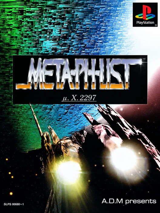 Copertina di Meta-Ph-List: Gamma X 2097