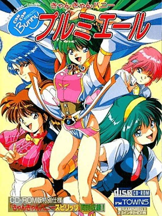 Copertina di Can Can Bunny Premiere