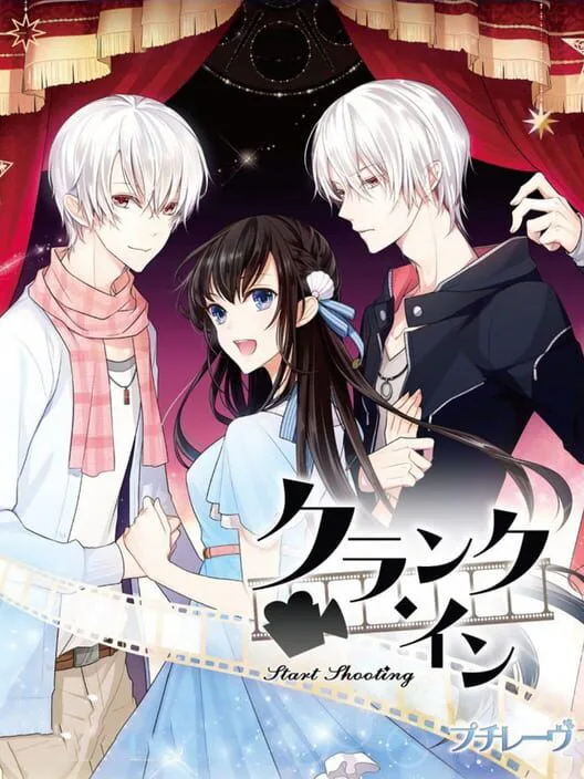 Copertina di Crank In