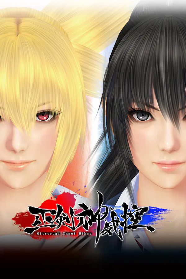 Copertina di Mitsurugi Kamui Hikae