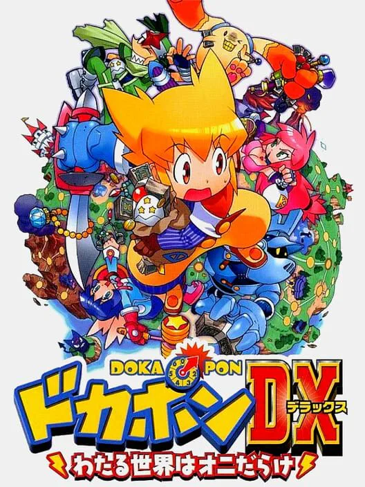 Copertina di Dokapon DX: Wataru Sekai ha Oni Darake