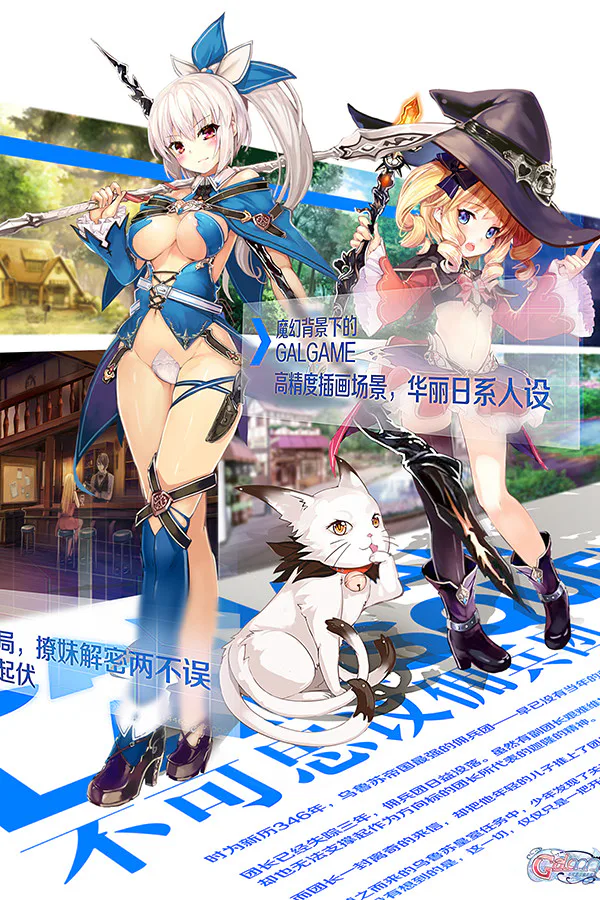 Copertina di 不可思议佣兵团