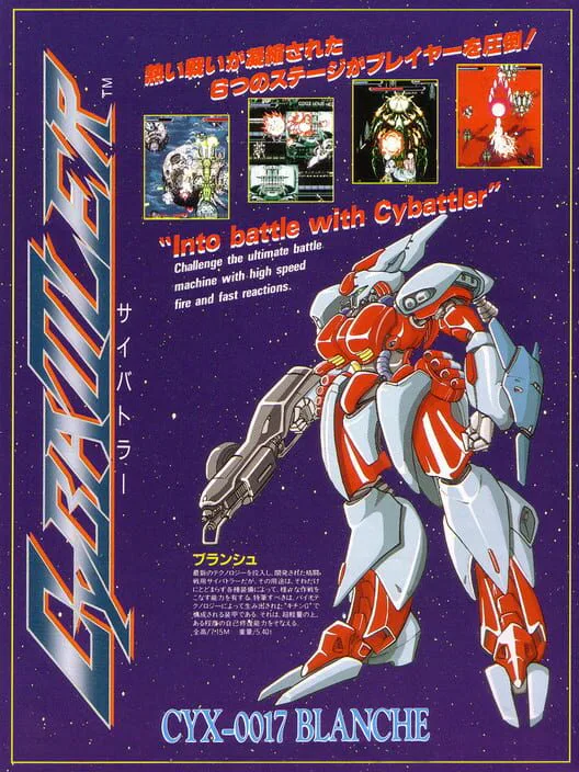 Copertina di Cybattler
