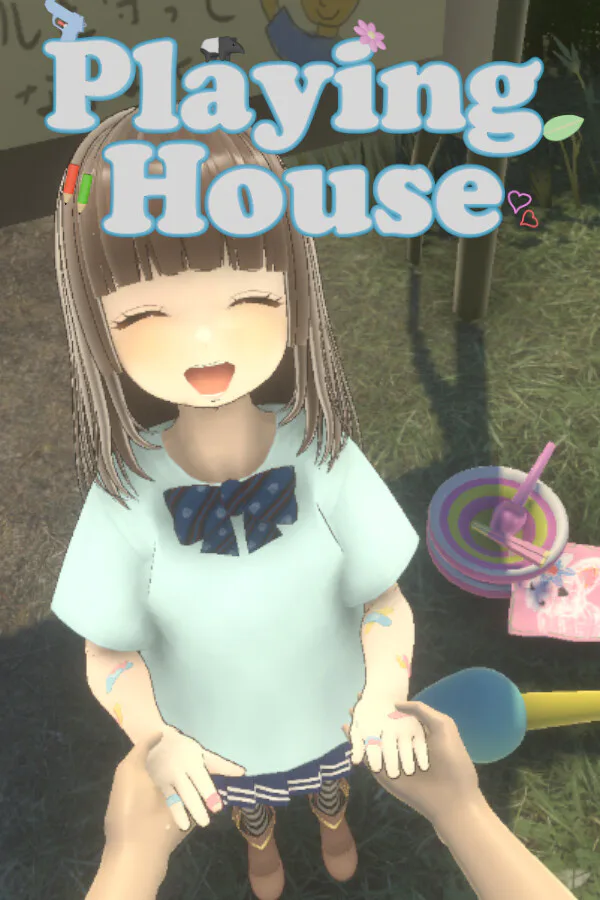 Copertina di おままごと