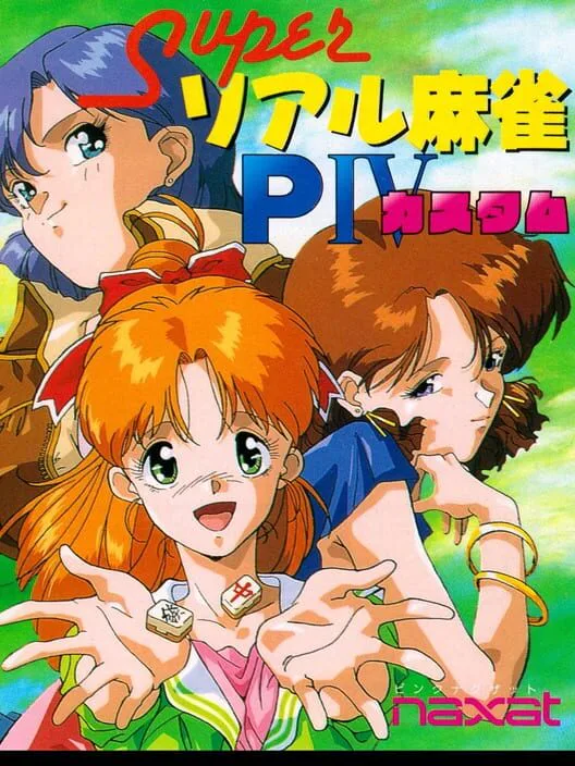Copertina di Super Real Mahjong PIV Custom