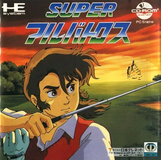 Copertina di Super Albatross