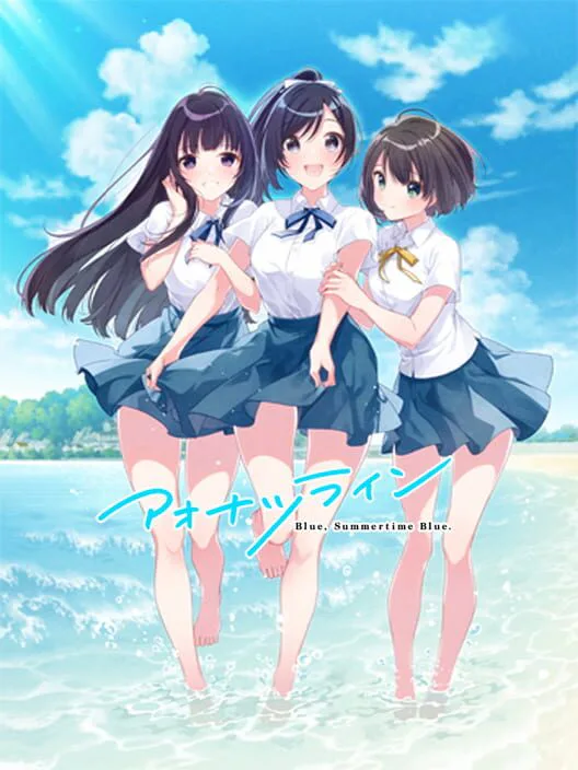 Copertina di Aonatsu Line