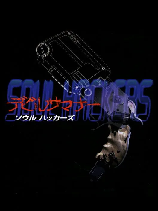 Copertina di Devil Summoner: Soul Hackers