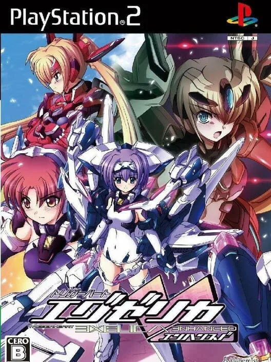 Copertina di Trigger Heart Exelica Enhanced