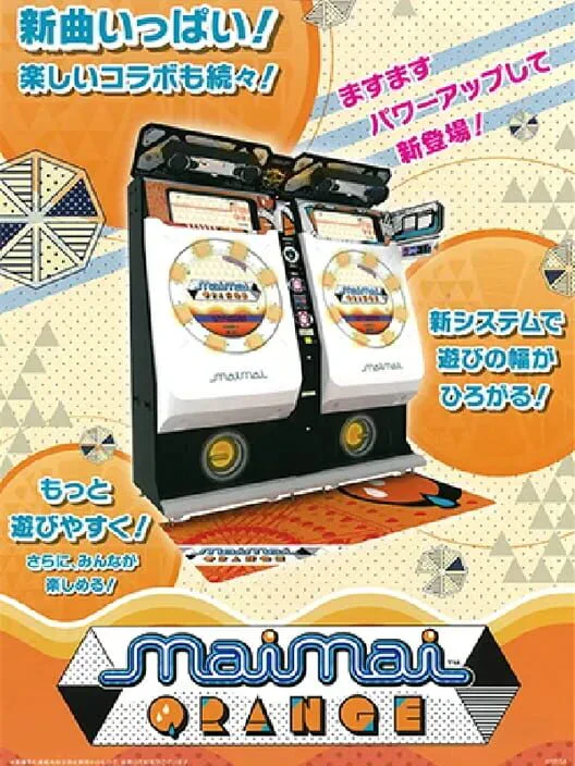Copertina di Maimai Orange