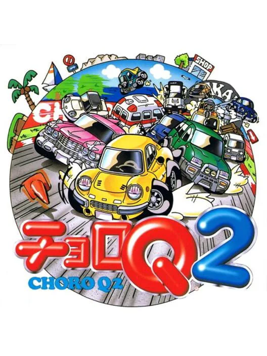 Copertina di Choro Q 2