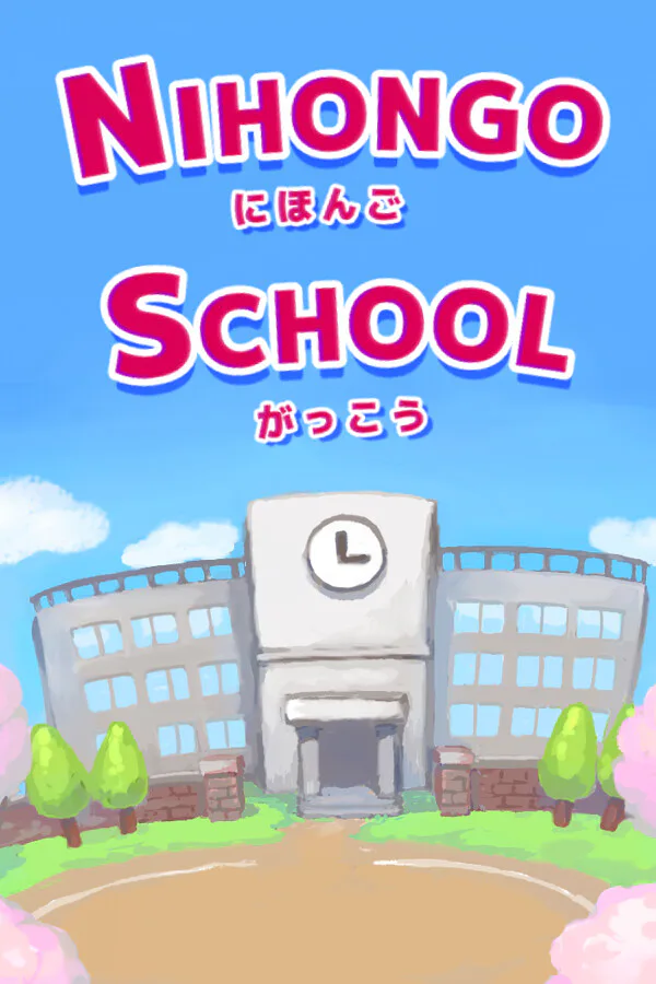 Copertina di NIHONGO SCHOOL