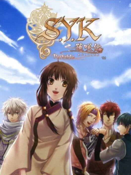 Copertina di S.Y.K: Renshouden Portable