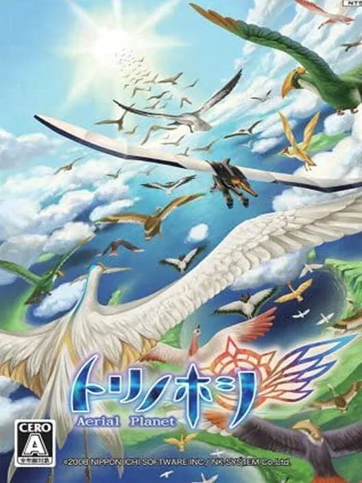 Copertina di Tori no Hoshi: Aerial Planet