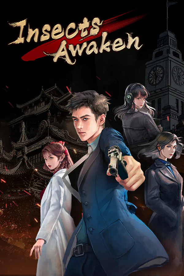 Copertina di 谍:惊蛰