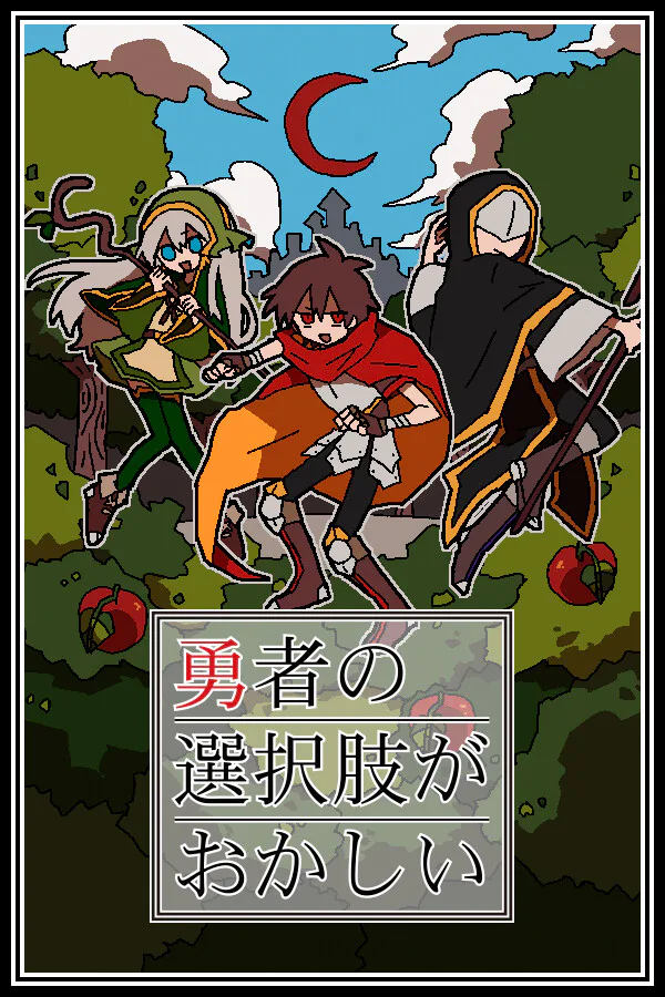 Copertina di There's Something Wrong with the Hero's Choices
