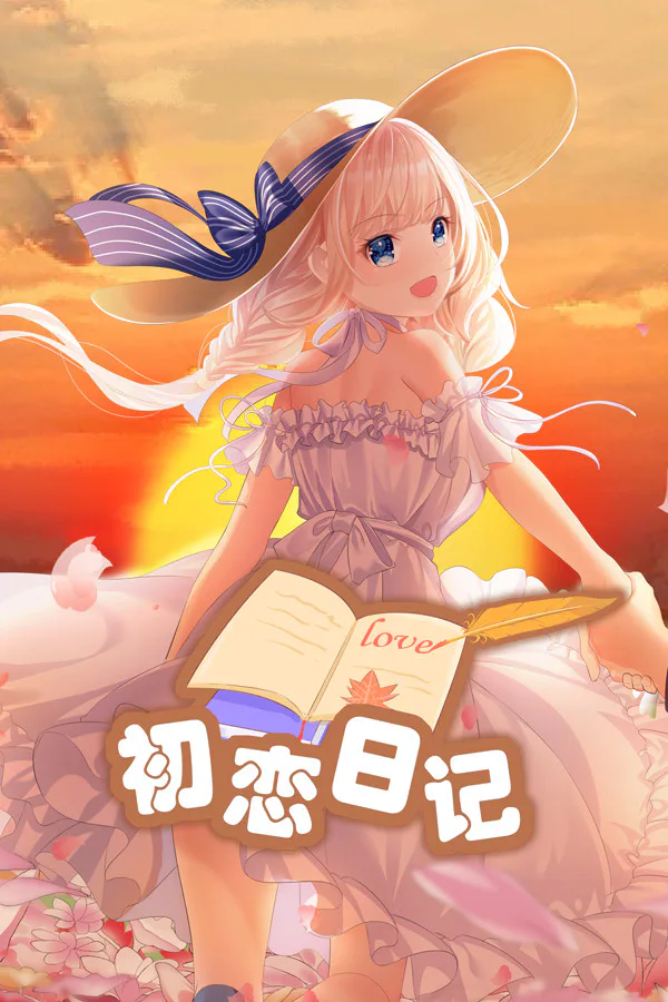 Copertina di 初恋日记 - School Years
