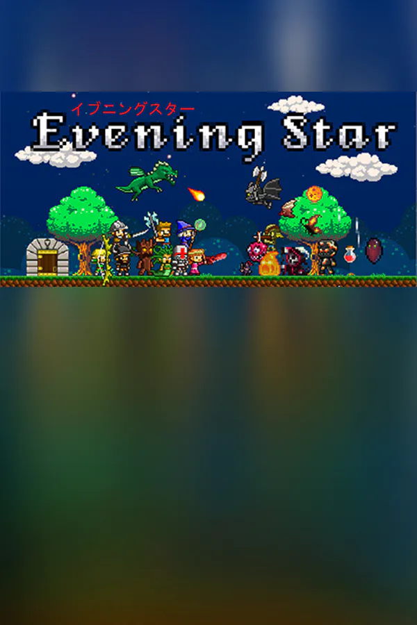 Copertina di Evening Star
