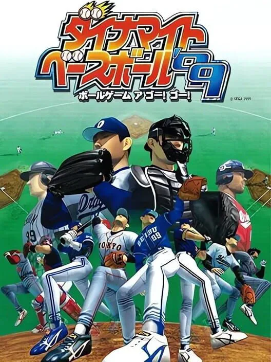 Copertina di Dynamite Baseball '99