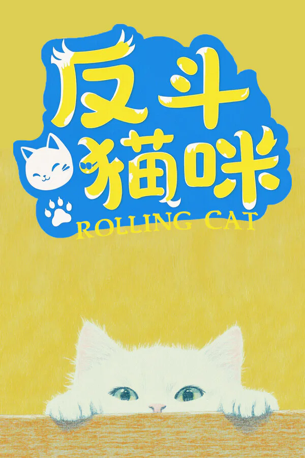 Copertina di Magic Puzzle King 2: Rolling Cat