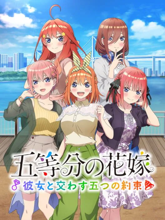 Copertina di The Quintessential Quintuplets: Five Promises Made With Her