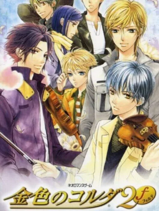 Copertina di Kiniro no Corda 2 f