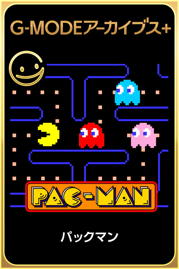 Copertina di G-MODEアーカイブス+ パックマン
