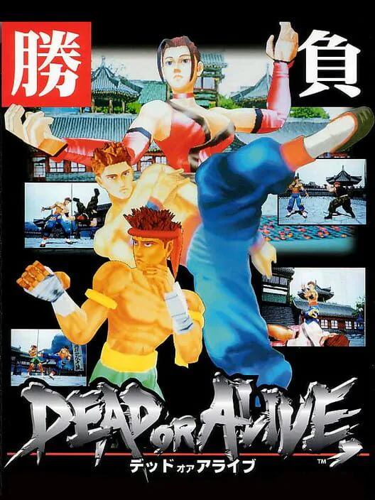 Copertina di Dead or Alive