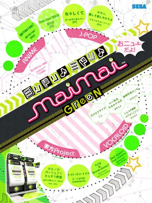 Copertina di Maimai Green