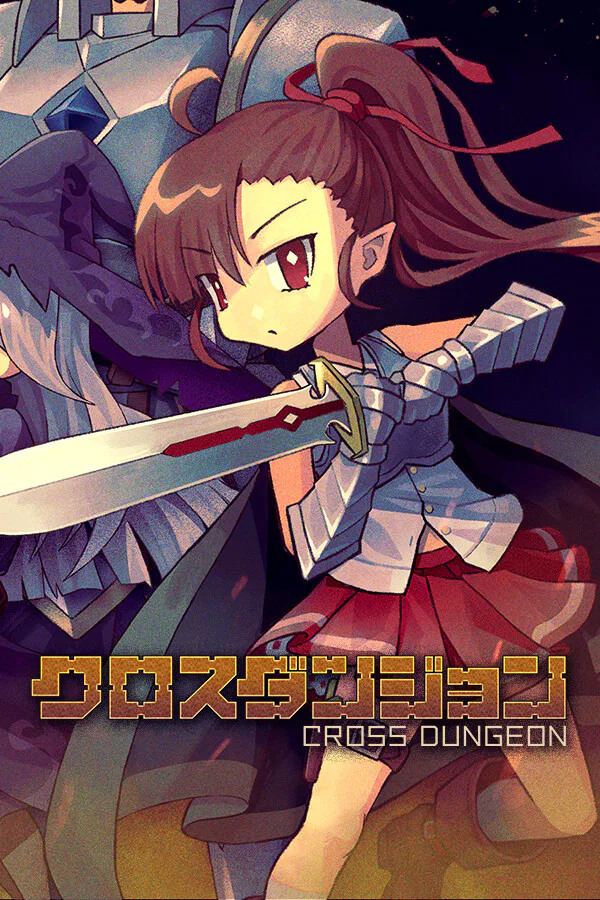 Copertina di クロスダンジョン