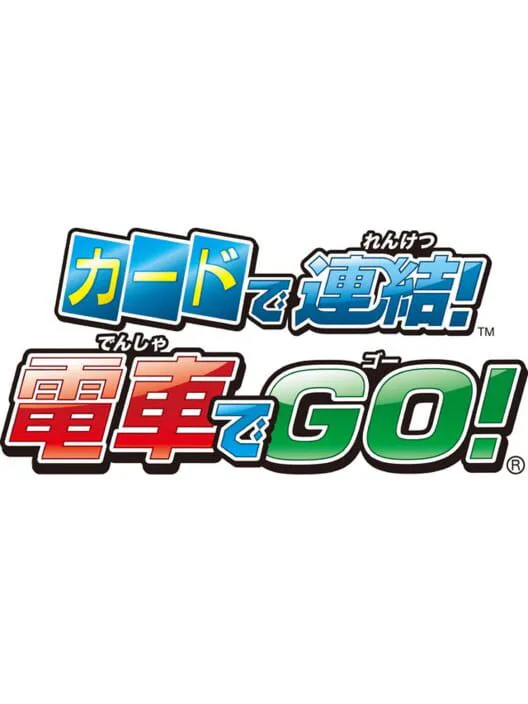 Copertina di Card de Renketsu! Densha de GO!