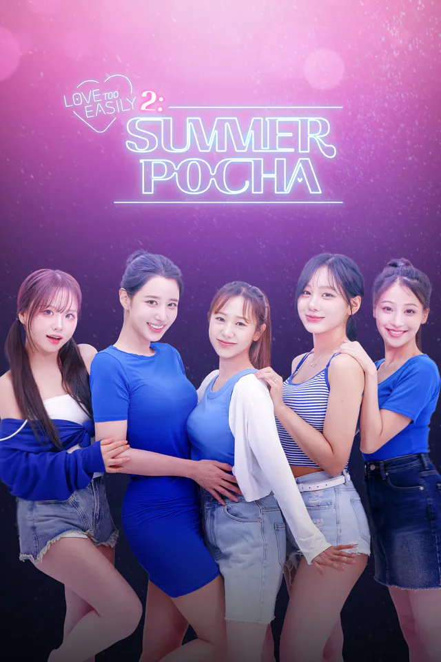 Copertina di Love Too Easily 2: Summer Pocha