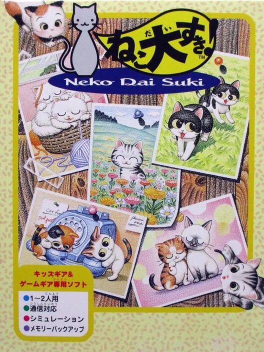 Copertina di Neko Daisuki!