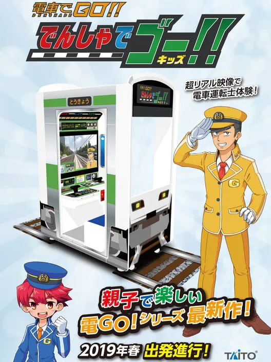 Copertina di Densha de Go!! Kids