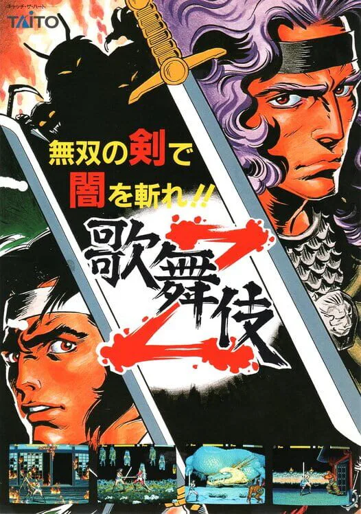 Copertina di Kabuki-Z