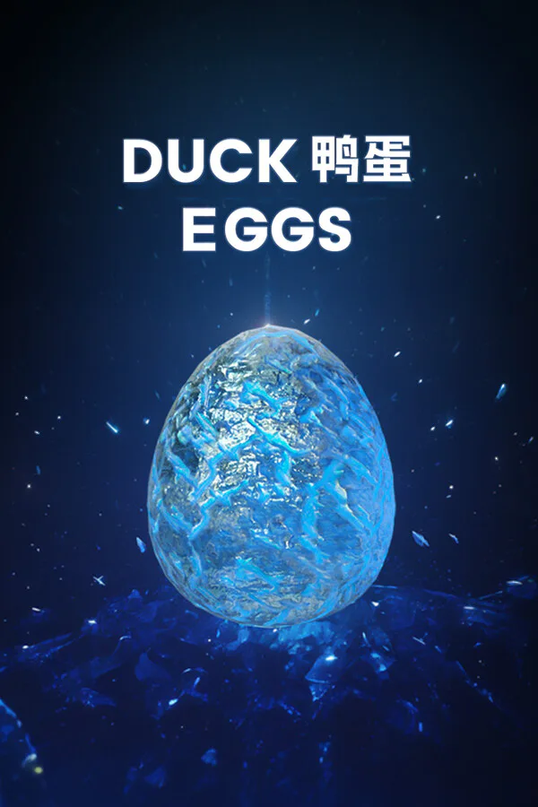 Copertina di 鸭蛋Duck Eggs