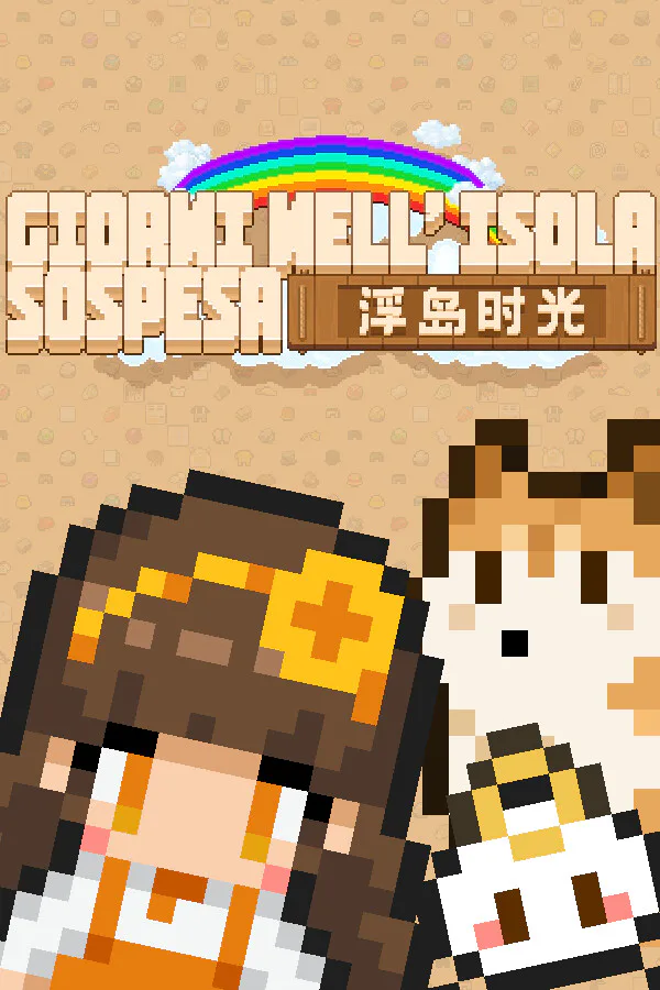 Copertina di Giorni nell’Isola Sospesa