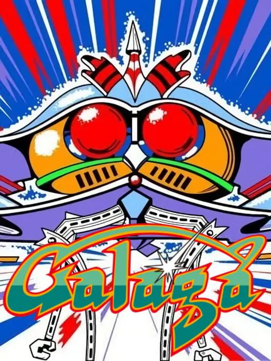 Copertina di Galaga