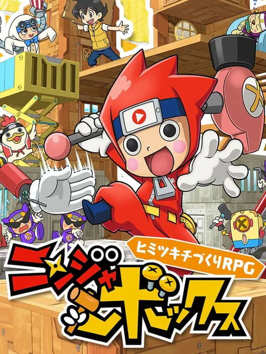 Copertina di Ninja Box