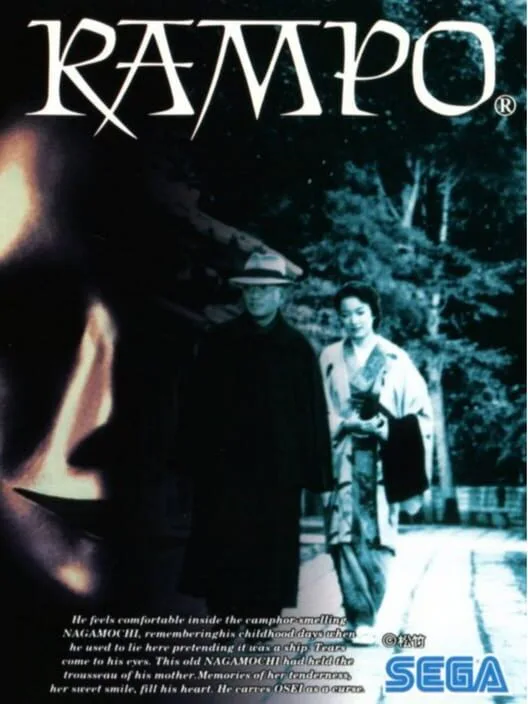 Copertina di Rampo