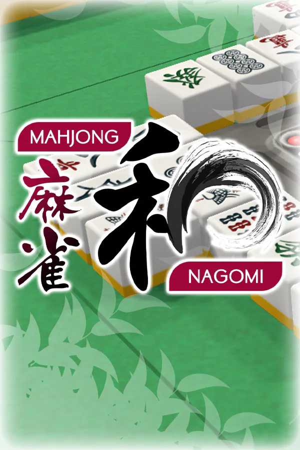 Copertina di Mahjong Nagomi